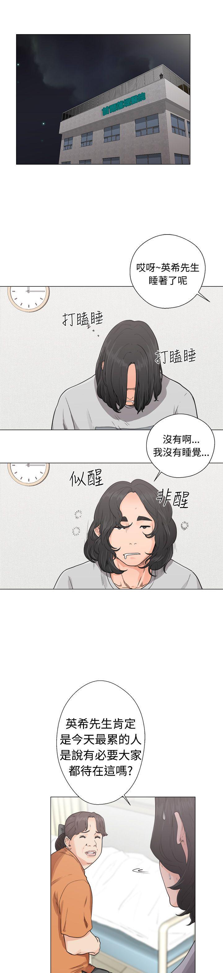 男男生子漫画韩漫全集-第30话无删减无遮挡章节图片 