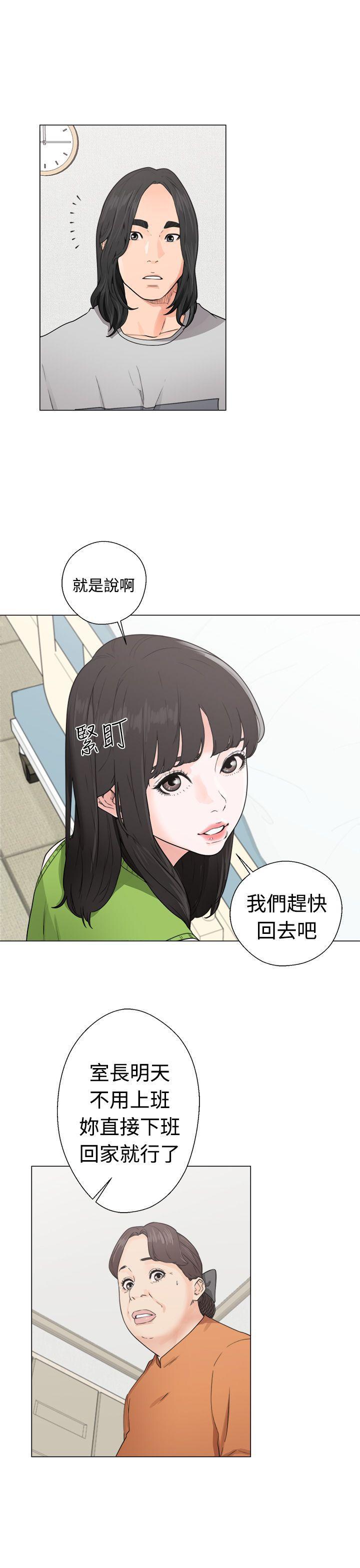 男男生子漫画韩漫全集-第30话无删减无遮挡章节图片 