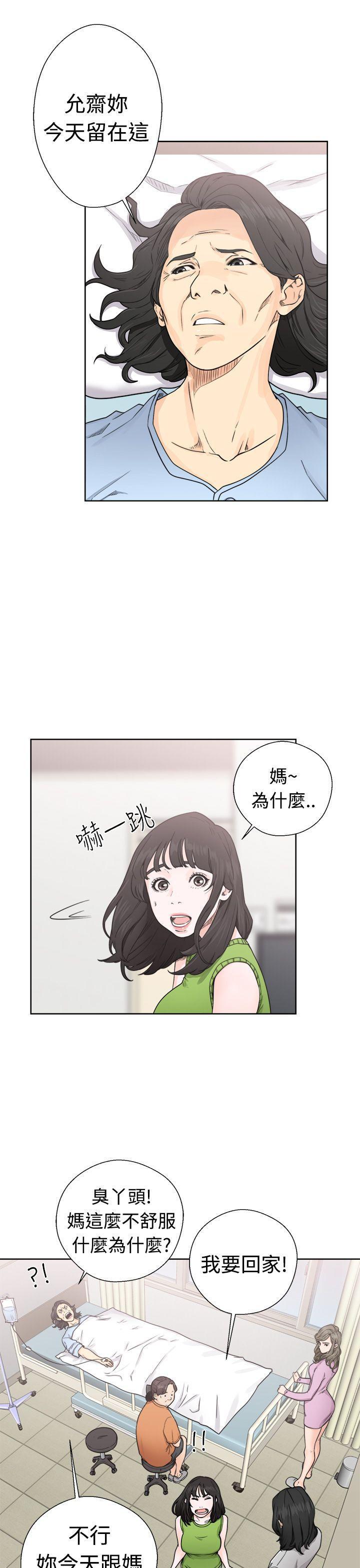 男男生子漫画韩漫全集-第30话无删减无遮挡章节图片 