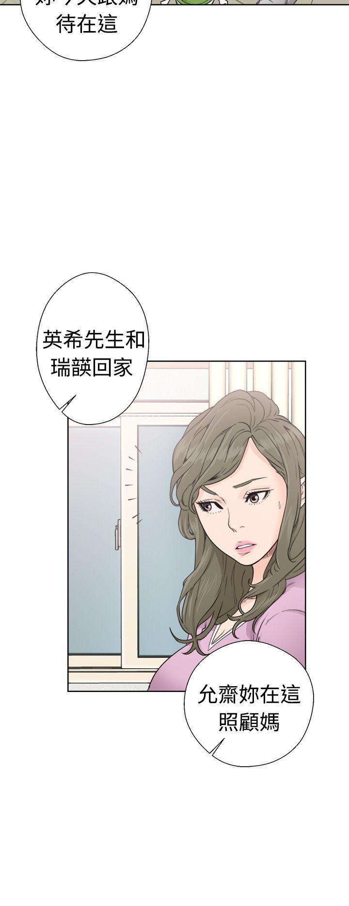 男男生子漫画韩漫全集-第30话无删减无遮挡章节图片 