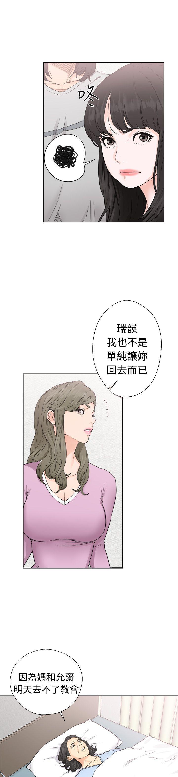 男男生子漫画韩漫全集-第30话无删减无遮挡章节图片 