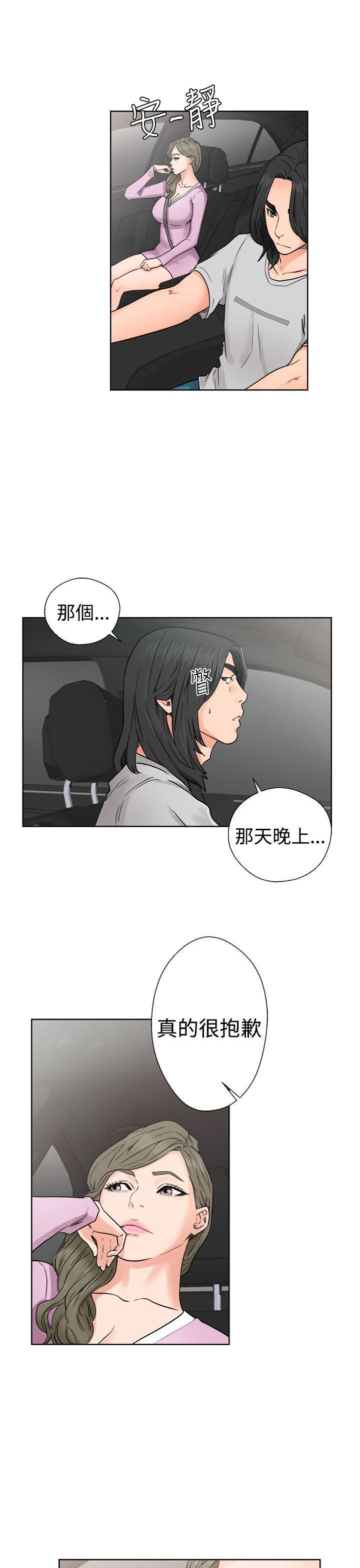 男男生子漫画韩漫全集-第30话无删减无遮挡章节图片 
