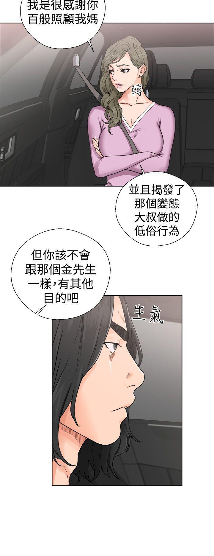 男男生子漫画韩漫全集-第30话无删减无遮挡章节图片 