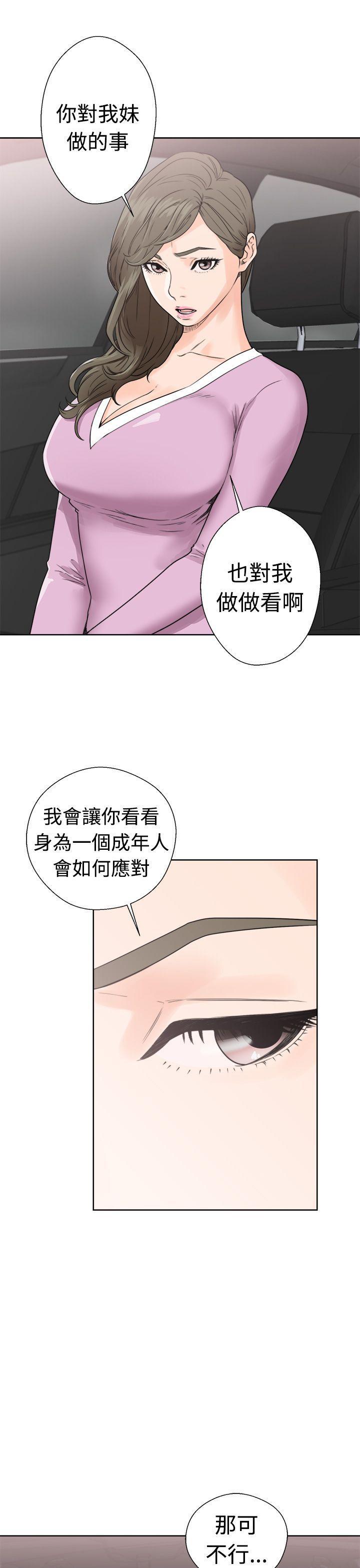 男男生子漫画韩漫全集-第30话无删减无遮挡章节图片 