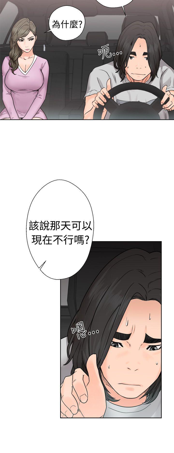 男男生子漫画韩漫全集-第30话无删减无遮挡章节图片 