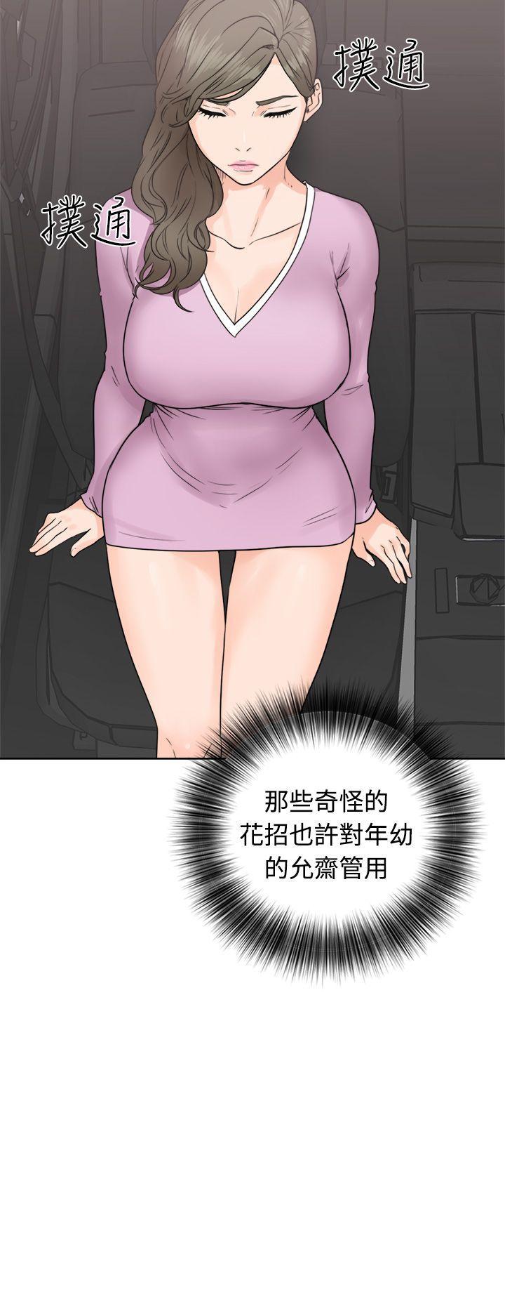 男男生子漫画韩漫全集-第30话无删减无遮挡章节图片 