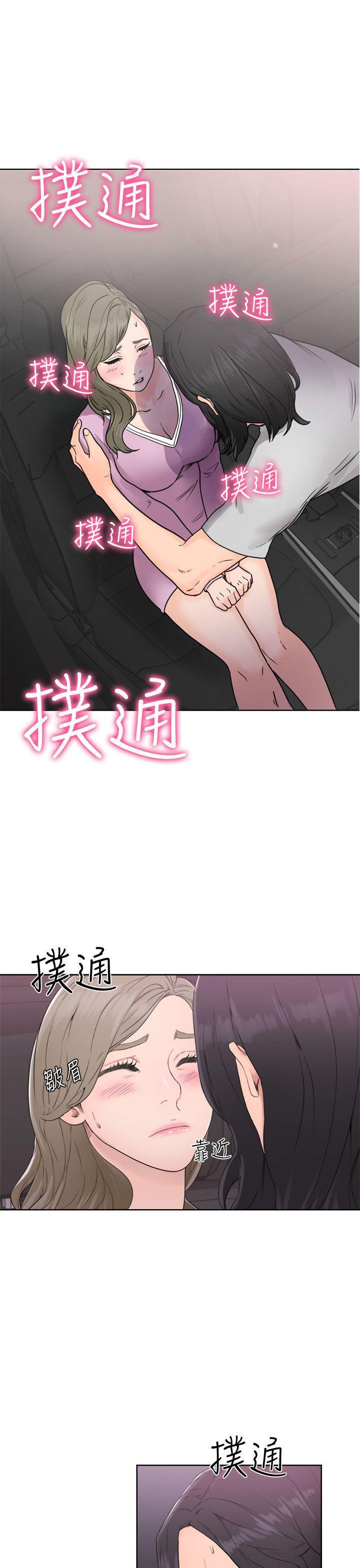 男男生子漫画韩漫全集-第31话无删减无遮挡章节图片 