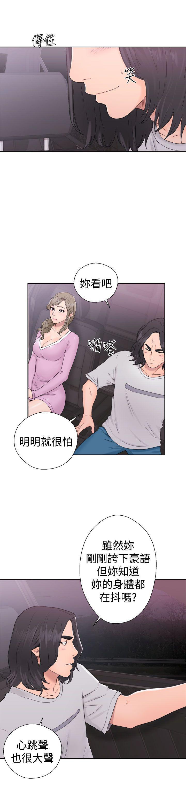 男男生子漫画韩漫全集-第31话无删减无遮挡章节图片 