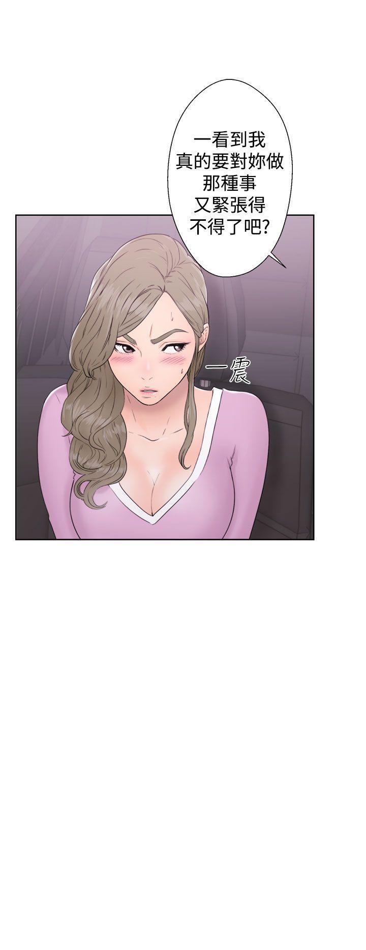 男男生子漫画韩漫全集-第31话无删减无遮挡章节图片 