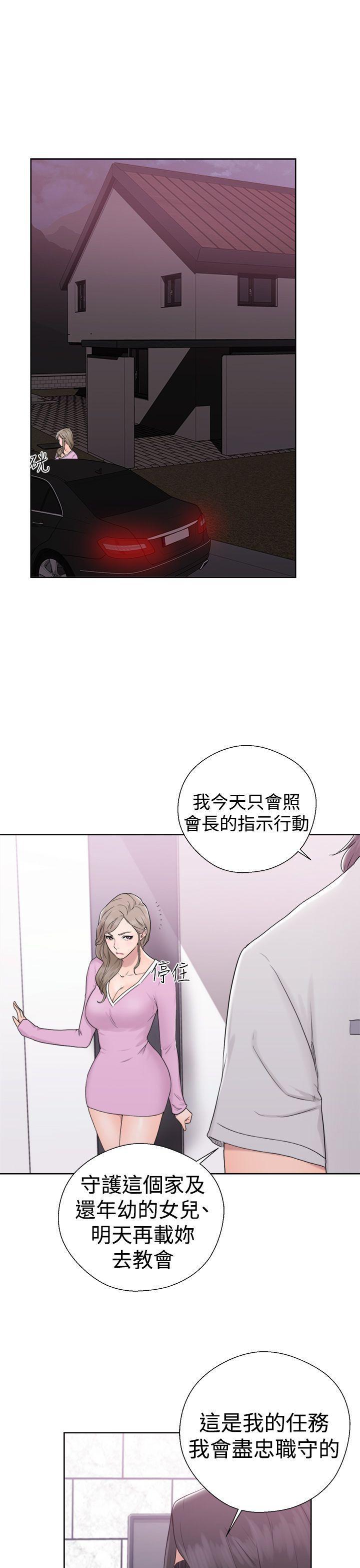 男男生子漫画韩漫全集-第31话无删减无遮挡章节图片 