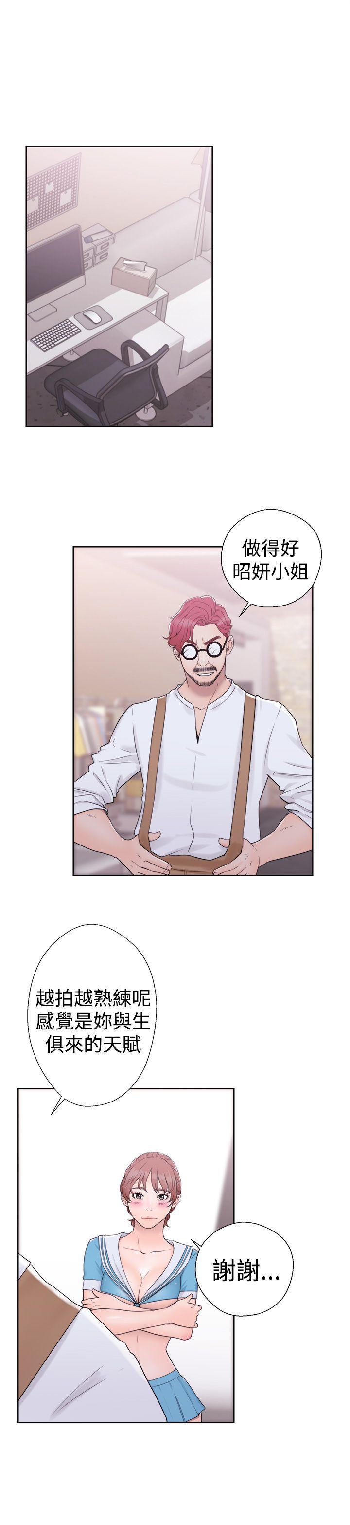 男男生子漫画韩漫全集-第31话无删减无遮挡章节图片 