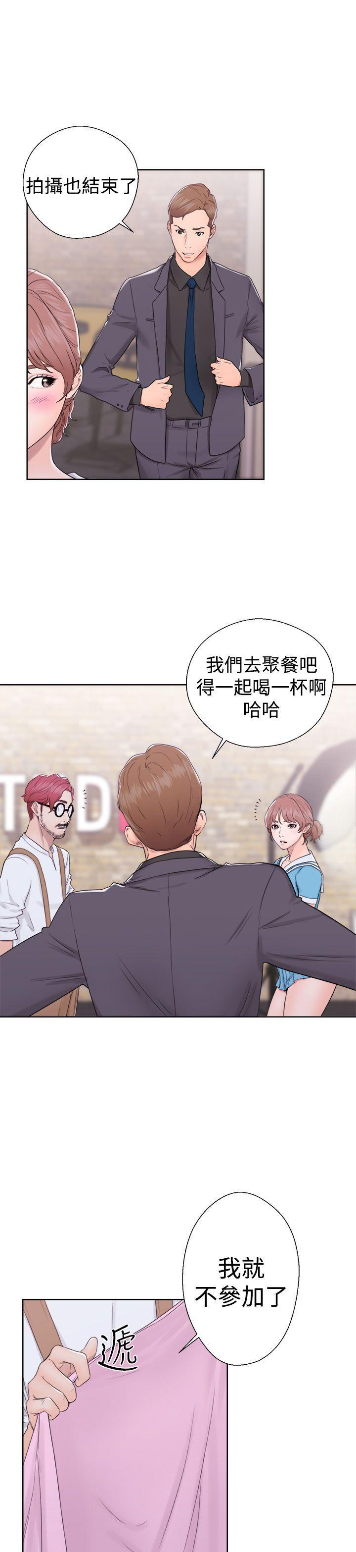 男男生子漫画韩漫全集-第31话无删减无遮挡章节图片 