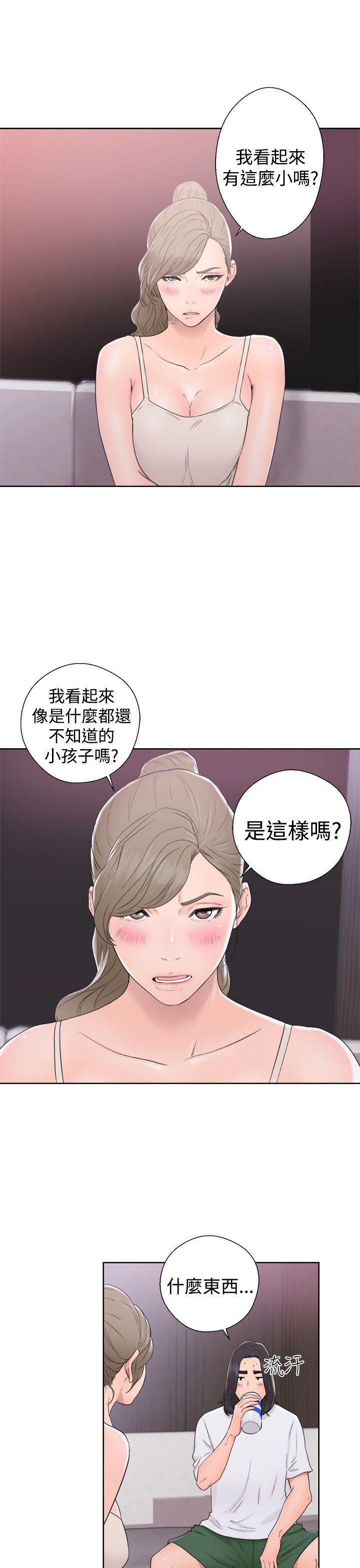 男男生子漫画韩漫全集-第31话无删减无遮挡章节图片 