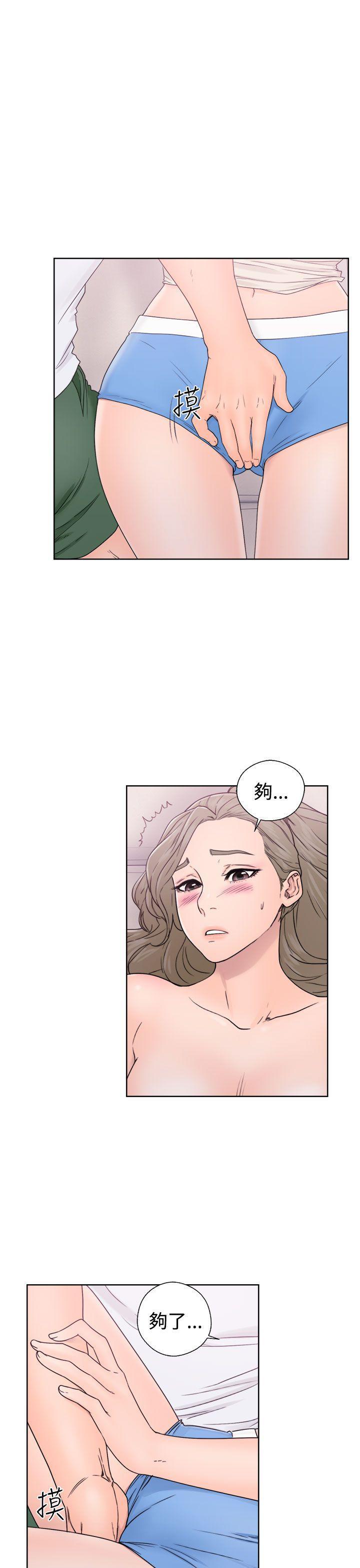 男男生子漫画韩漫全集-第32话无删减无遮挡章节图片 