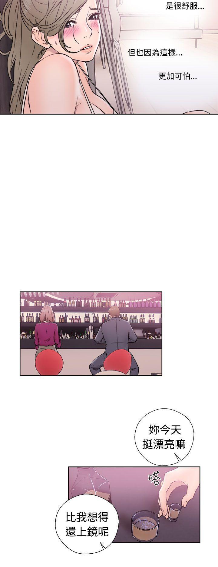 男男生子漫画韩漫全集-第32话无删减无遮挡章节图片 