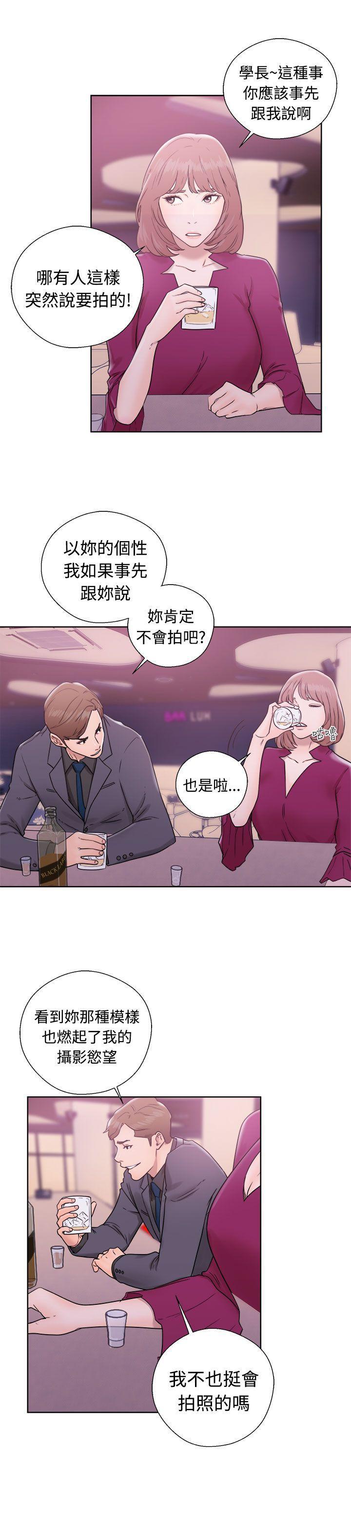 男男生子漫画韩漫全集-第32话无删减无遮挡章节图片 