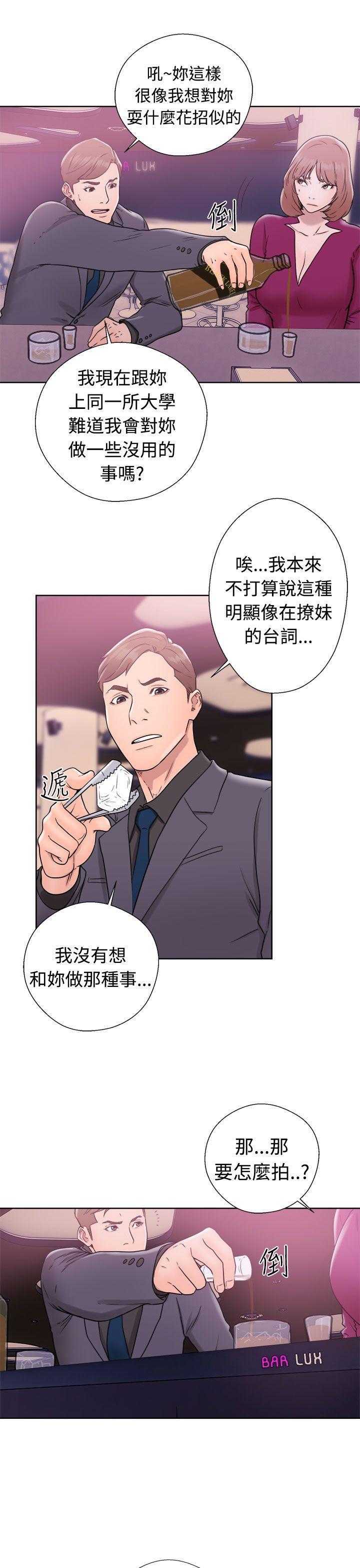 男男生子漫画韩漫全集-第32话无删减无遮挡章节图片 