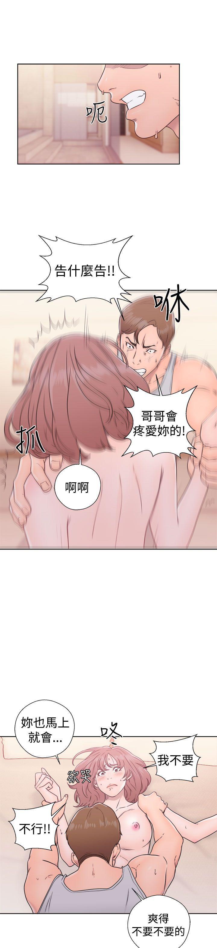 男男生子漫画韩漫全集-第33话无删减无遮挡章节图片 