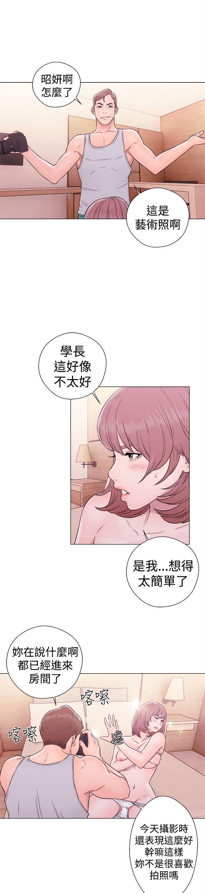 男男生子漫画韩漫全集-第33话无删减无遮挡章节图片 