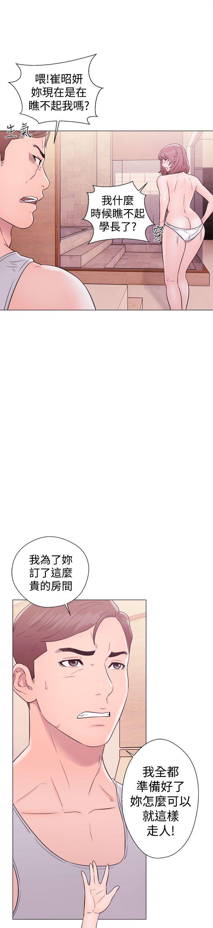 男男生子漫画韩漫全集-第33话无删减无遮挡章节图片 