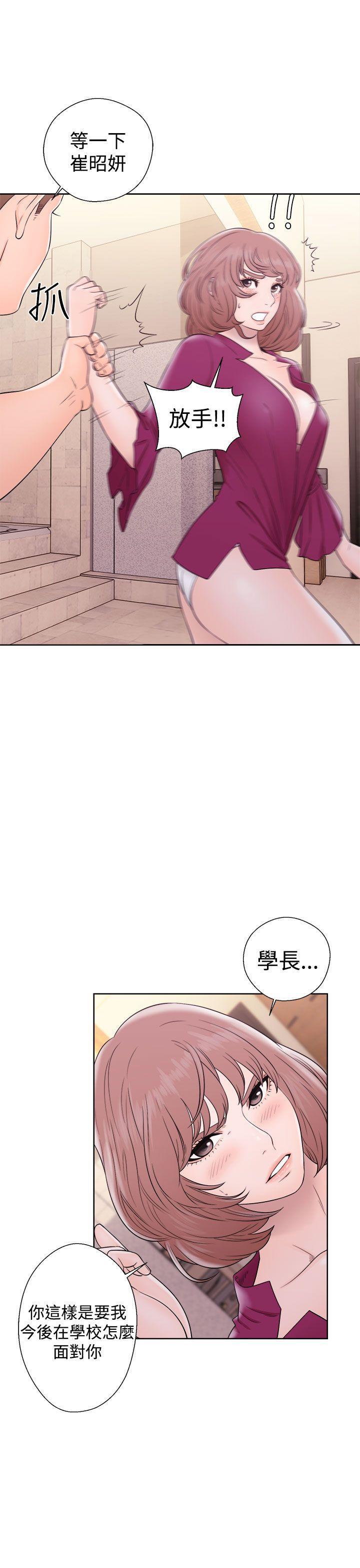 男男生子漫画韩漫全集-第33话无删减无遮挡章节图片 