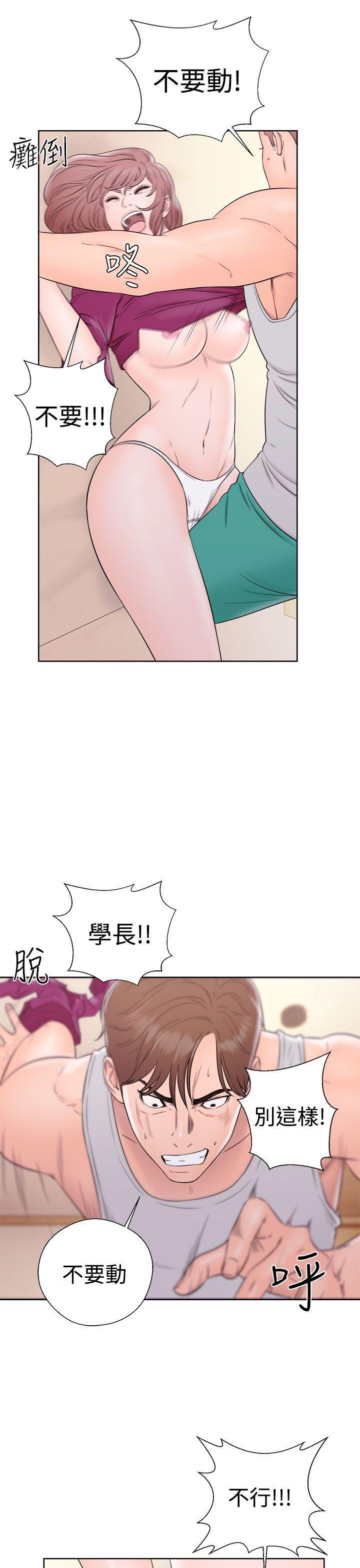 男男生子漫画韩漫全集-第33话无删减无遮挡章节图片 
