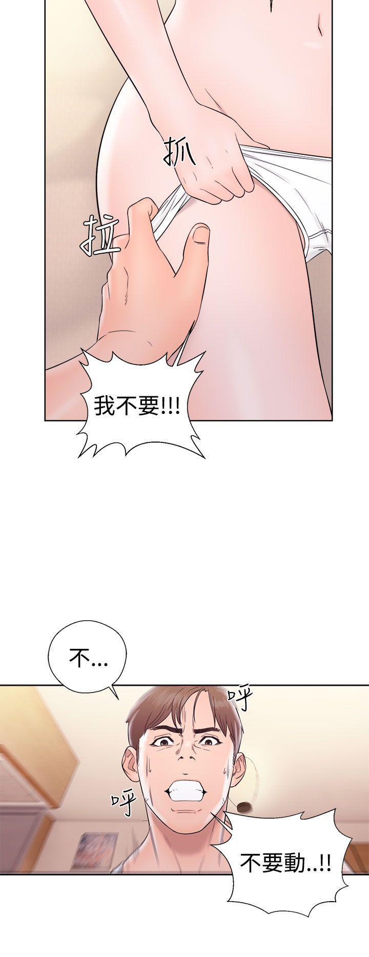 男男生子漫画韩漫全集-第33话无删减无遮挡章节图片 
