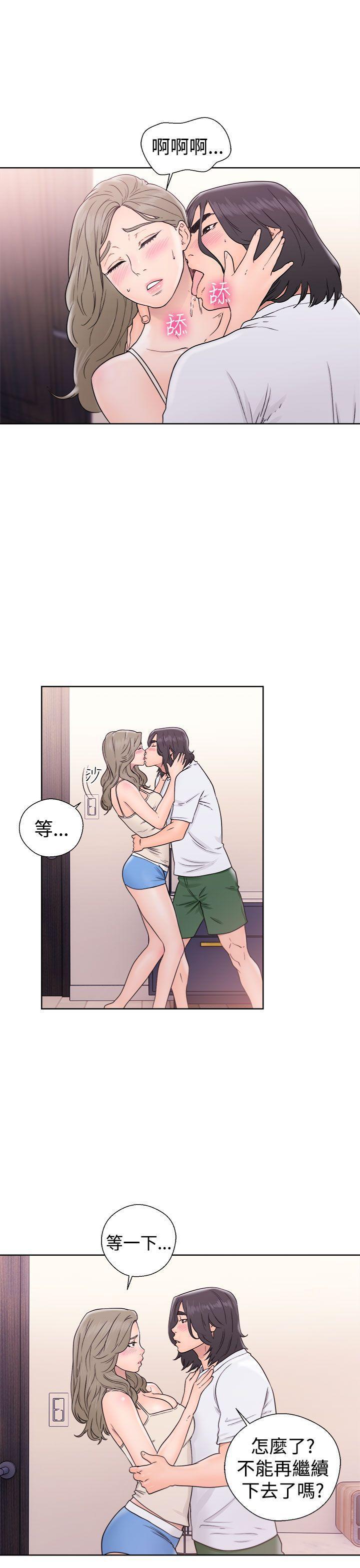 男男生子漫画韩漫全集-第33话无删减无遮挡章节图片 