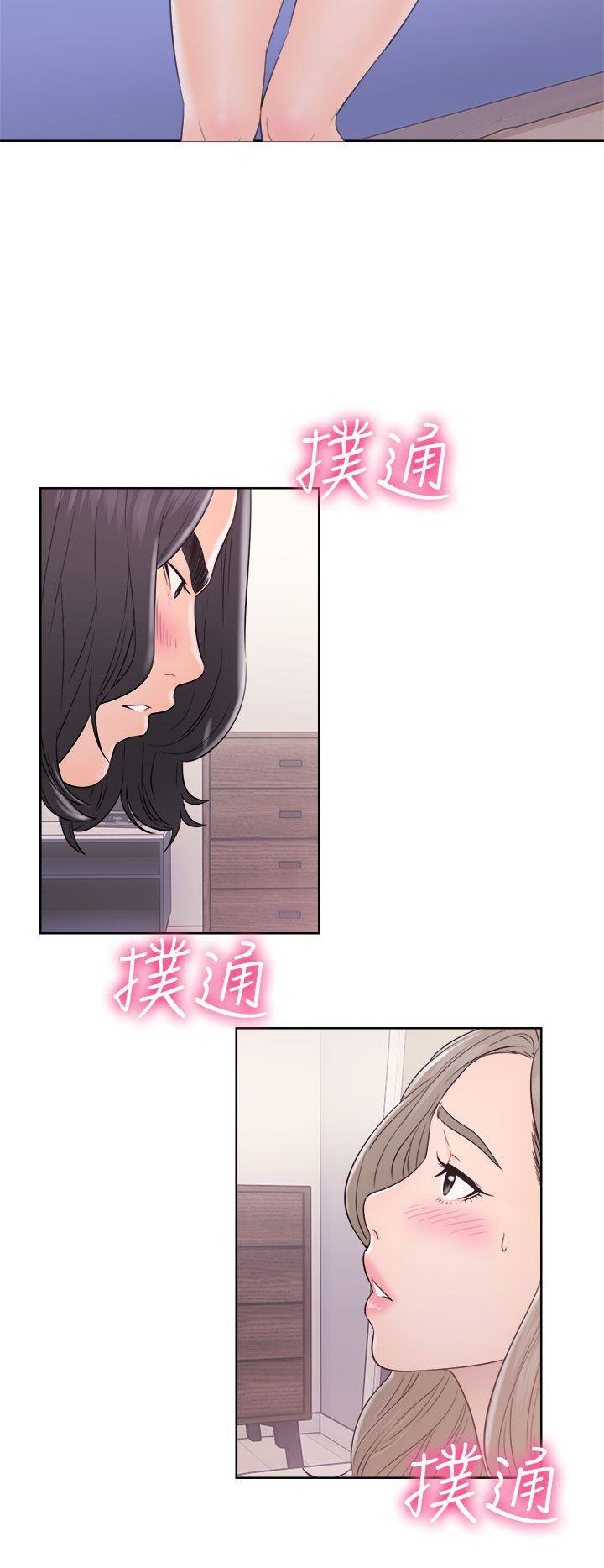 男男生子漫画韩漫全集-第33话无删减无遮挡章节图片 