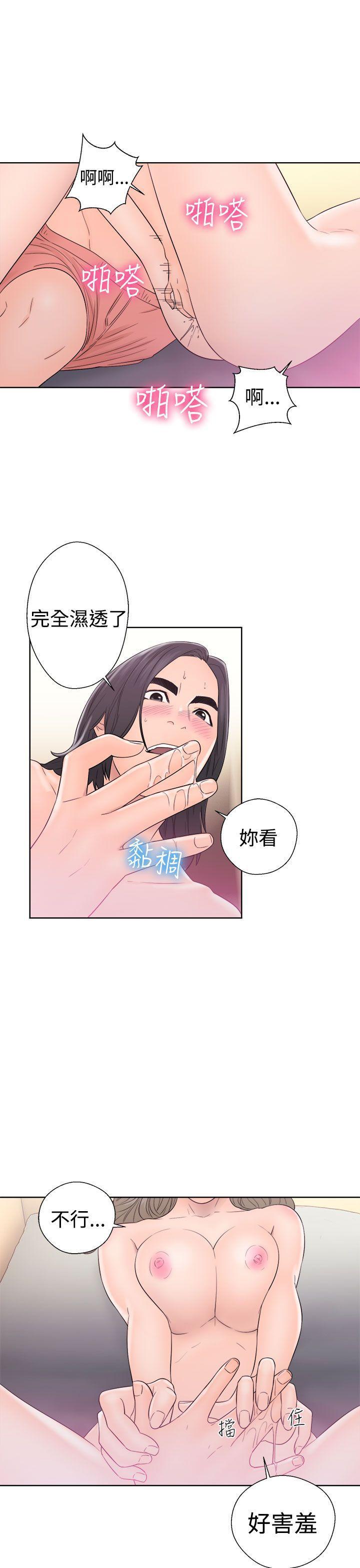 男男生子漫画韩漫全集-第33话无删减无遮挡章节图片 