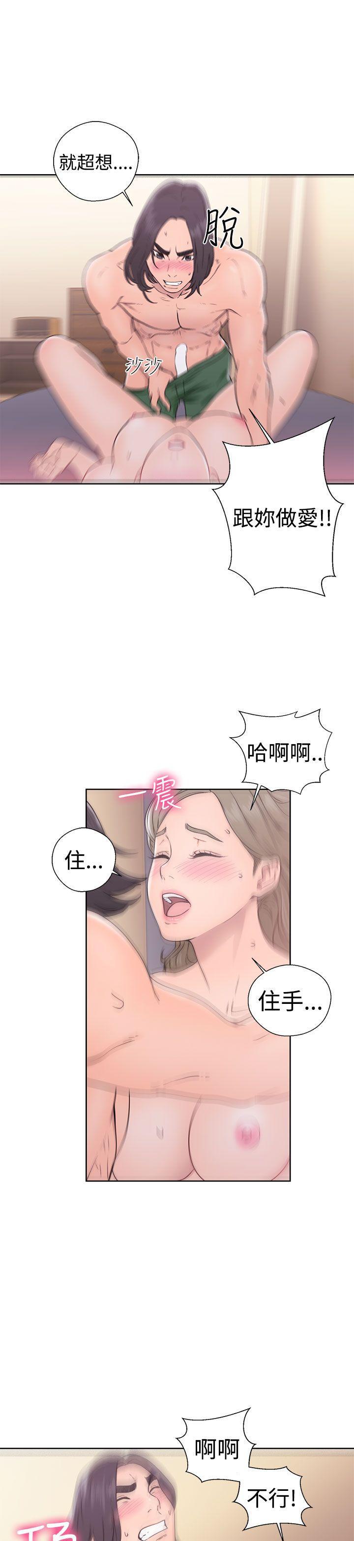 男男生子漫画韩漫全集-第33话无删减无遮挡章节图片 