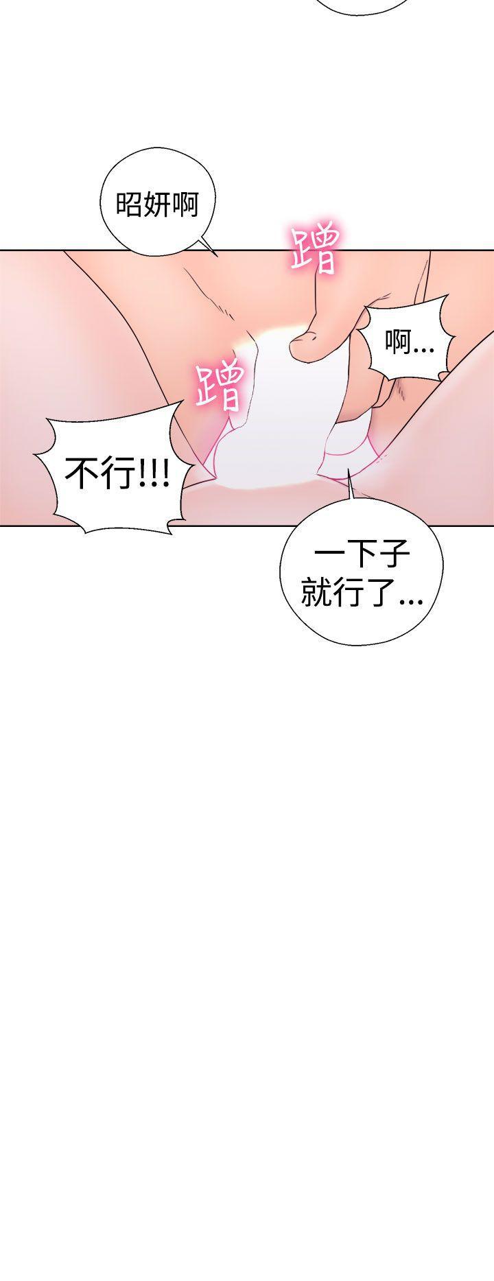 男男生子漫画韩漫全集-第33话无删减无遮挡章节图片 