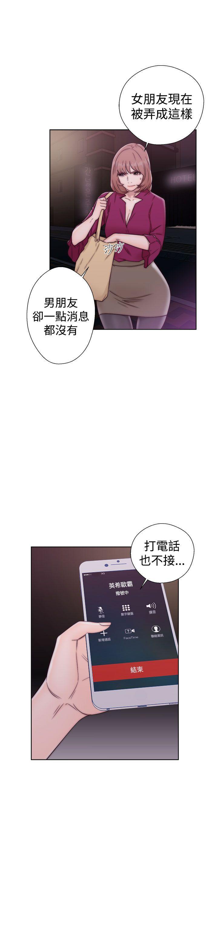 男男生子漫画韩漫全集-第34话无删减无遮挡章节图片 