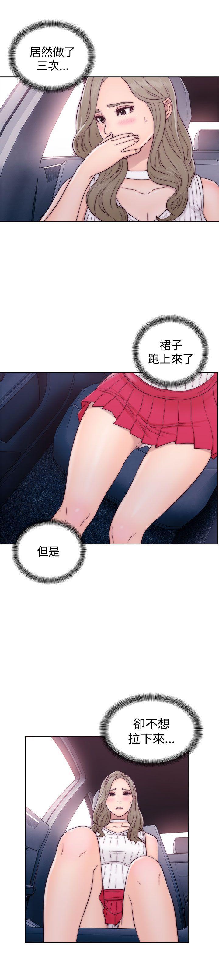 男男生子漫画韩漫全集-第34话无删减无遮挡章节图片 