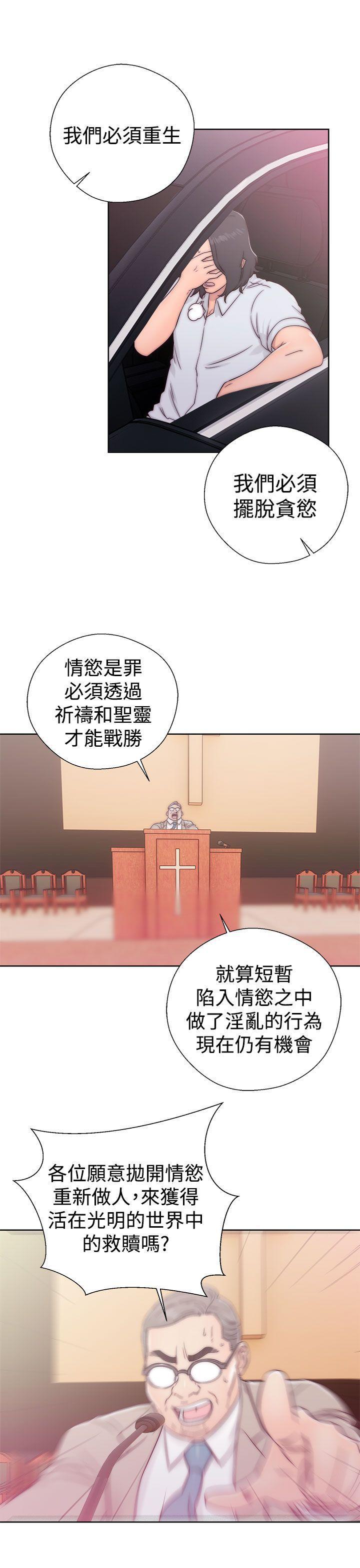 男男生子漫画韩漫全集-第34话无删减无遮挡章节图片 