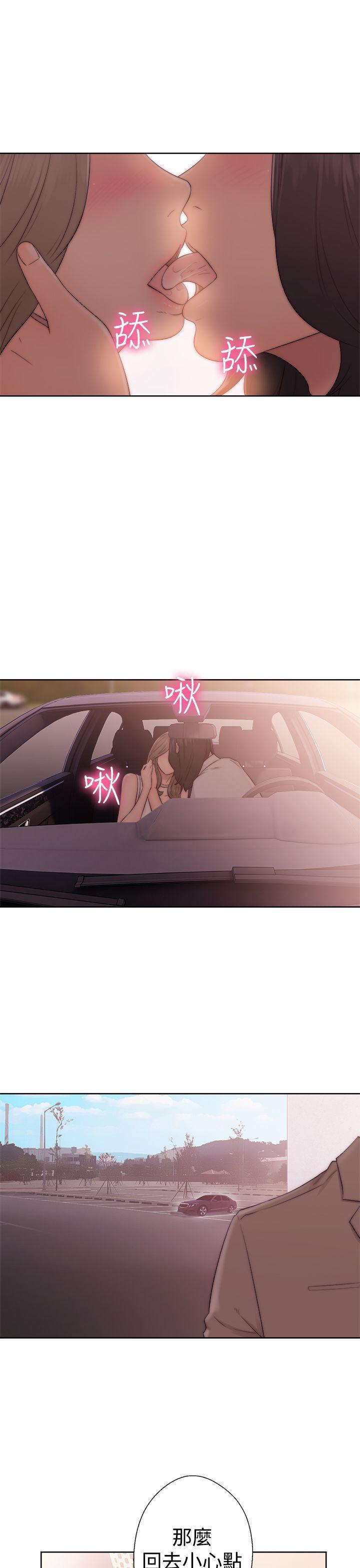 男男生子漫画韩漫全集-第35话无删减无遮挡章节图片 