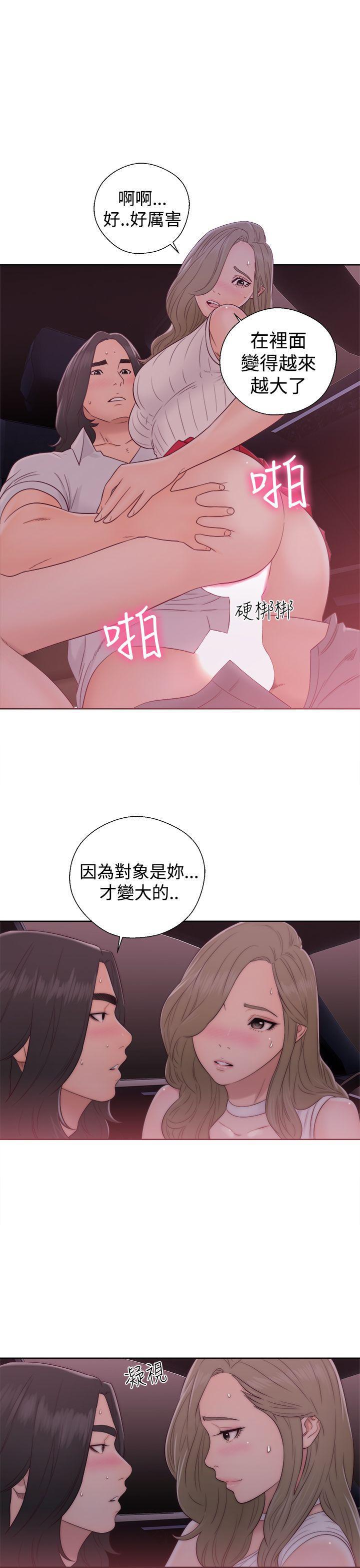 男男生子漫画韩漫全集-第35话无删减无遮挡章节图片 