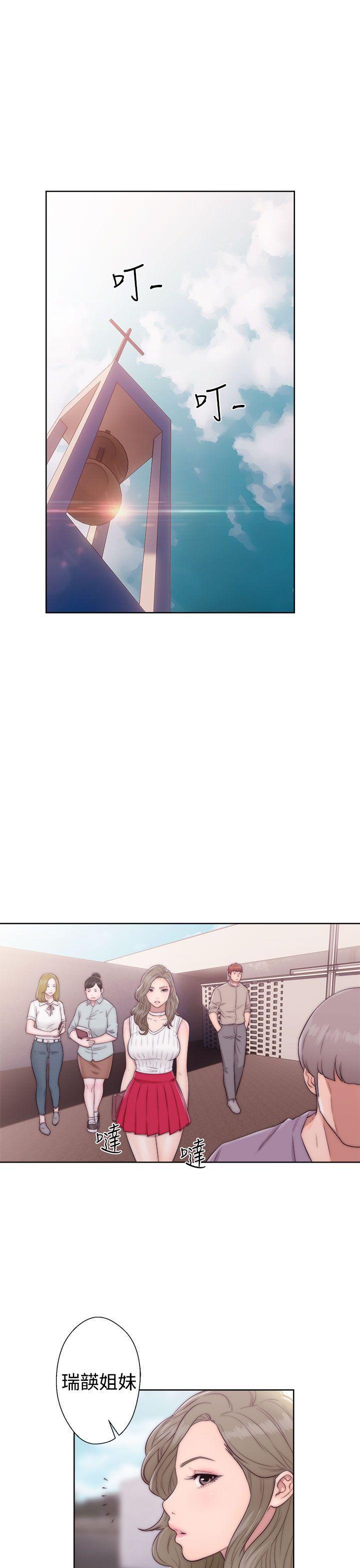 男男生子漫画韩漫全集-第35话无删减无遮挡章节图片 