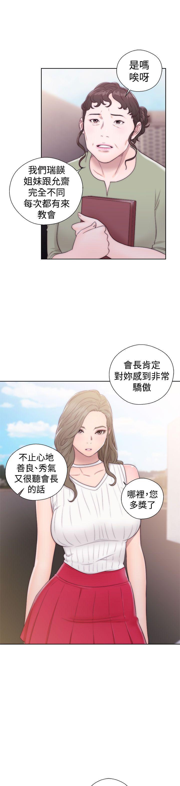 男男生子漫画韩漫全集-第35话无删减无遮挡章节图片 