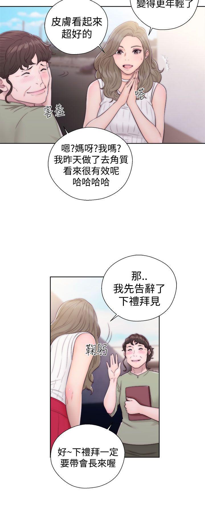 男男生子漫画韩漫全集-第35话无删减无遮挡章节图片 