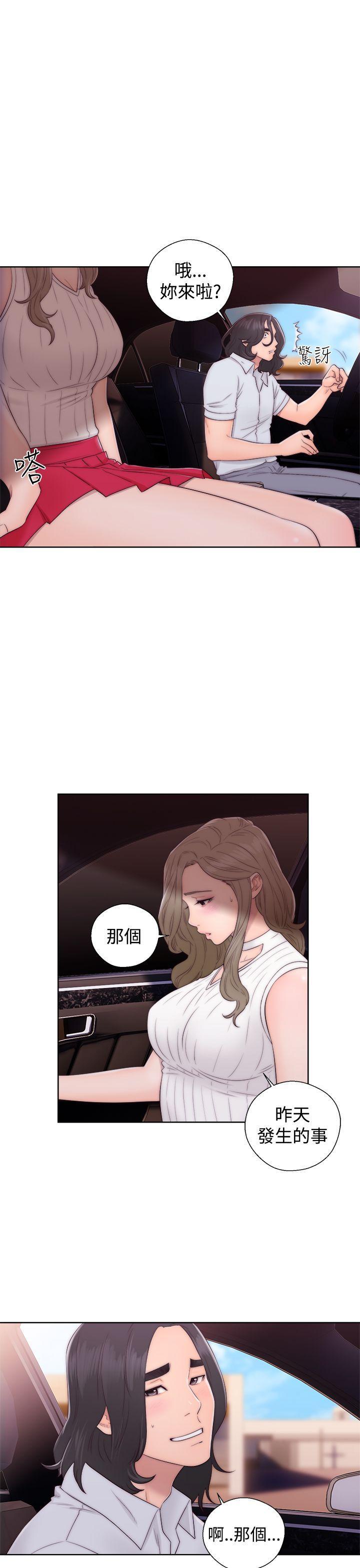 男男生子漫画韩漫全集-第35话无删减无遮挡章节图片 