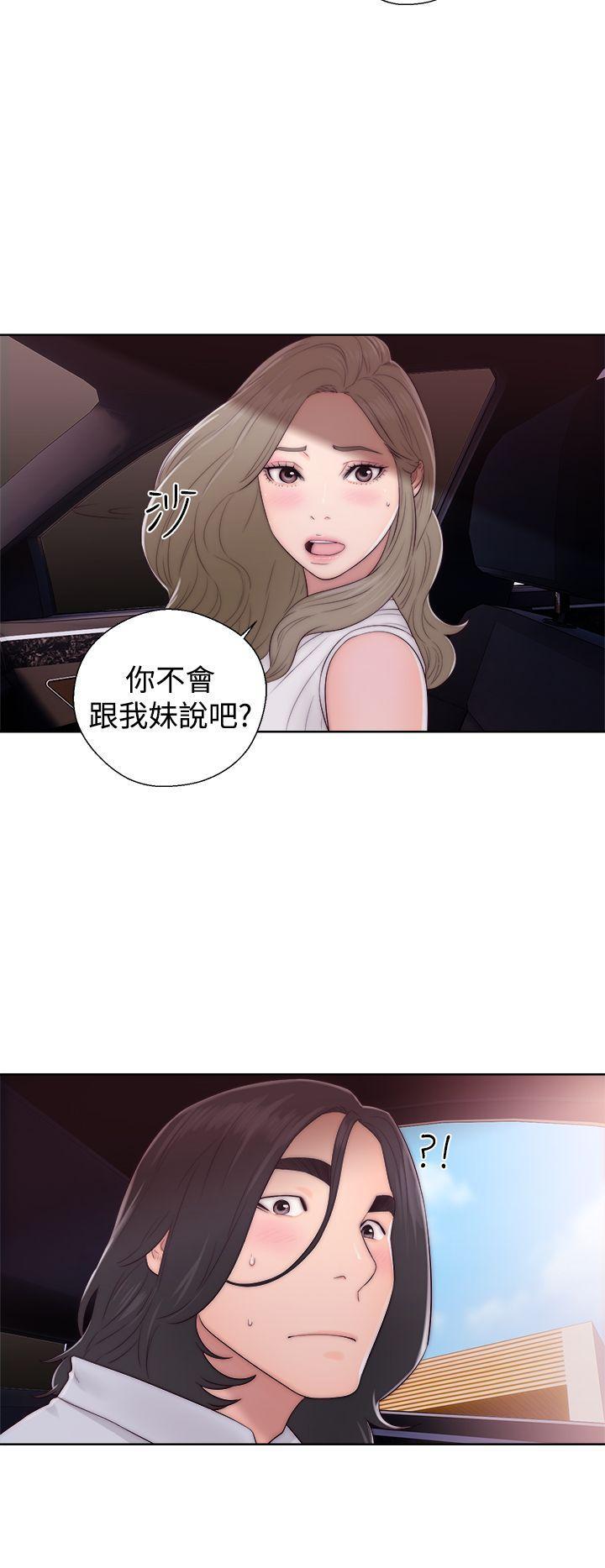 男男生子漫画韩漫全集-第35话无删减无遮挡章节图片 