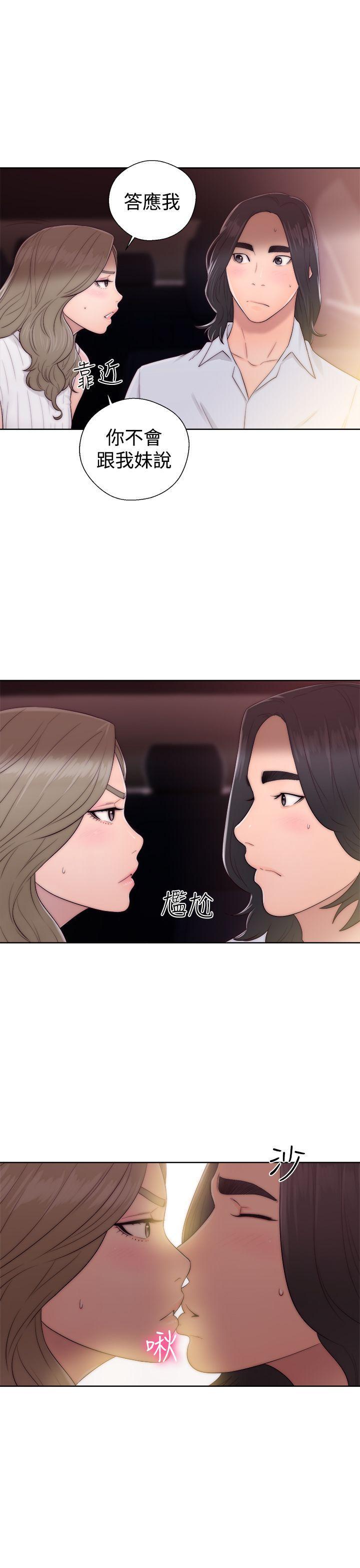 男男生子漫画韩漫全集-第35话无删减无遮挡章节图片 
