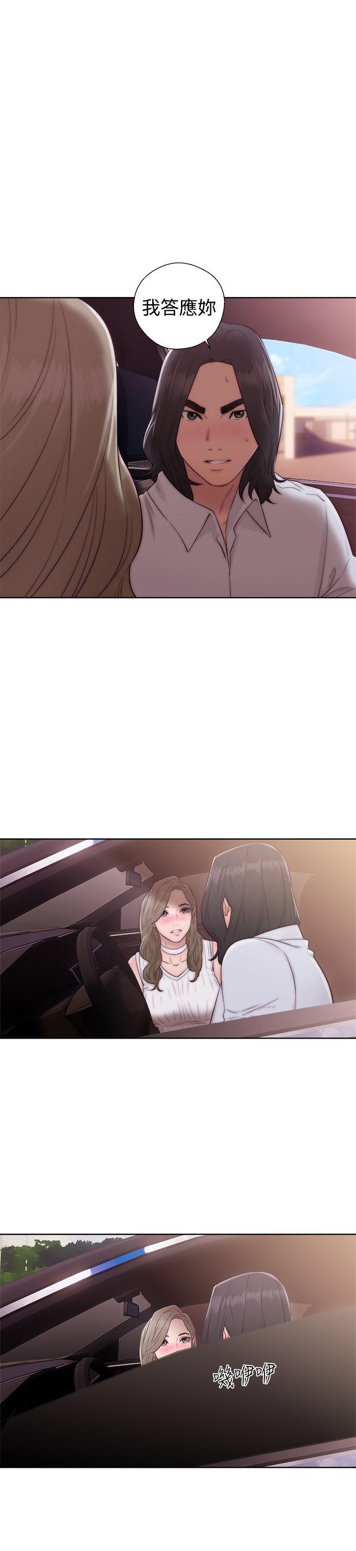 男男生子漫画韩漫全集-第35话无删减无遮挡章节图片 