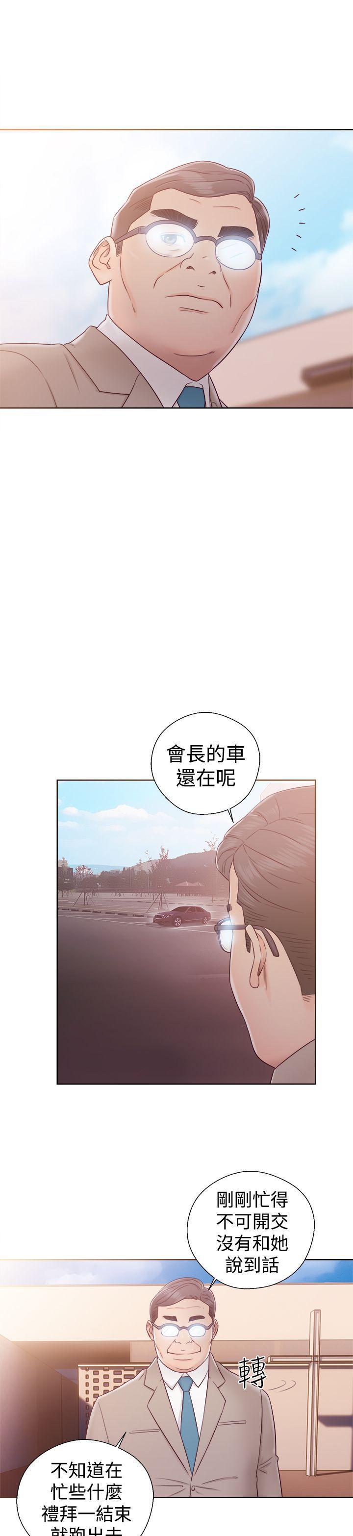 男男生子漫画韩漫全集-第35话无删减无遮挡章节图片 