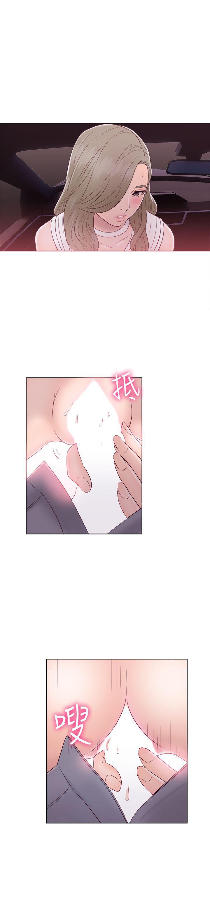 男男生子漫画韩漫全集-第35话无删减无遮挡章节图片 
