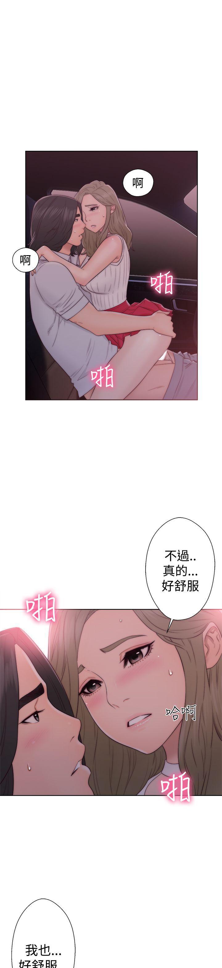 男男生子漫画韩漫全集-第35话无删减无遮挡章节图片 