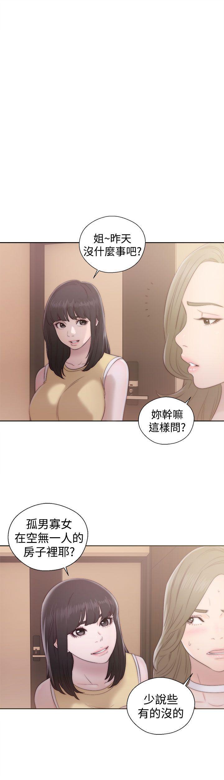 男男生子漫画韩漫全集-第36话无删减无遮挡章节图片 