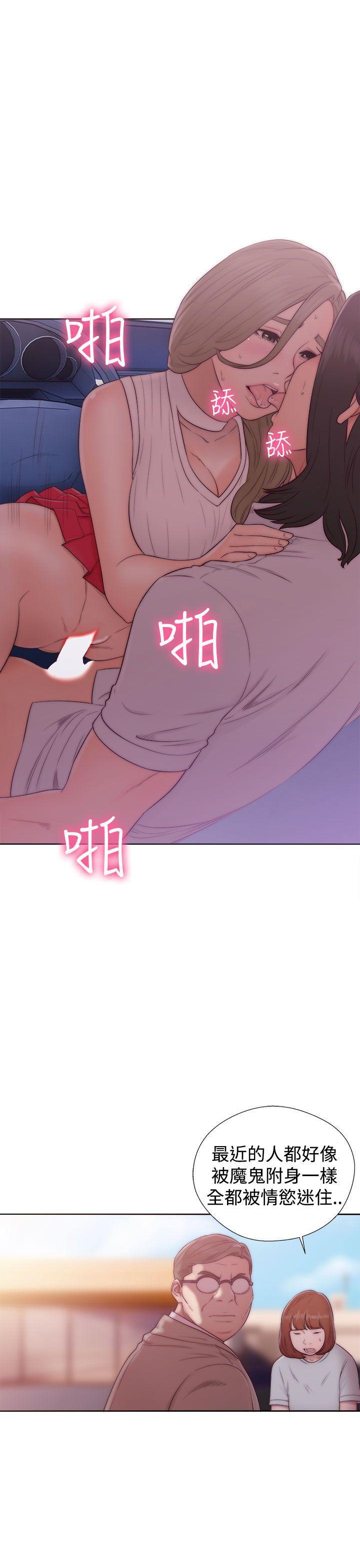 男男生子漫画韩漫全集-第36话无删减无遮挡章节图片 