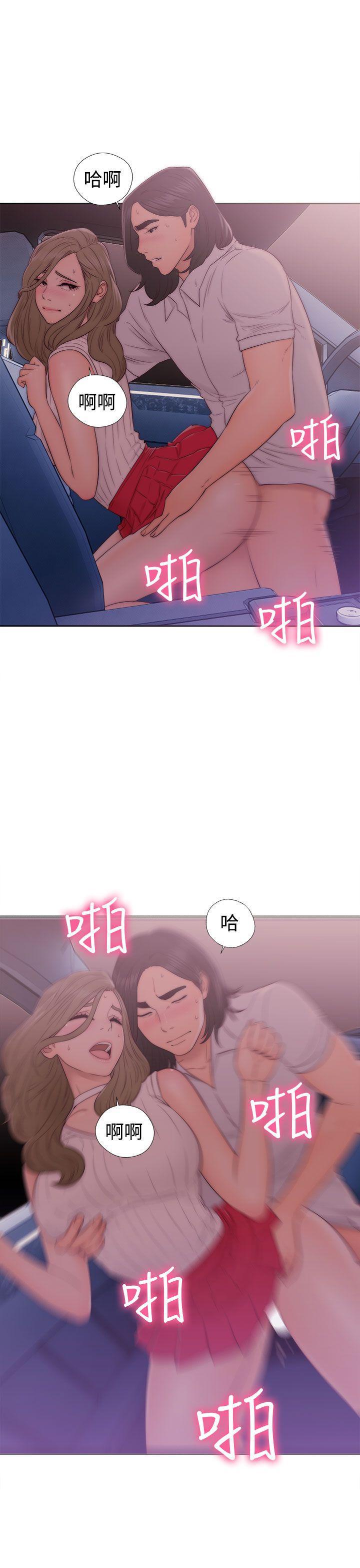 男男生子漫画韩漫全集-第36话无删减无遮挡章节图片 